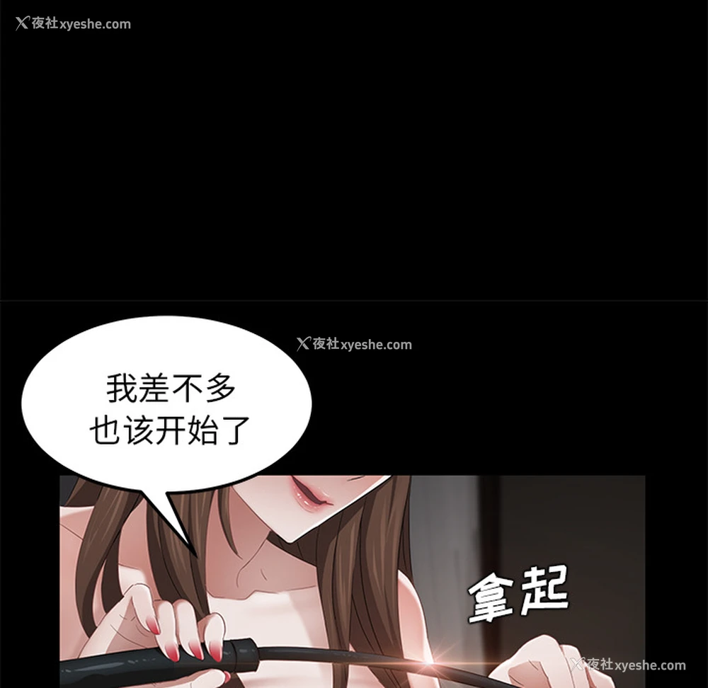 27P - 卖身契约