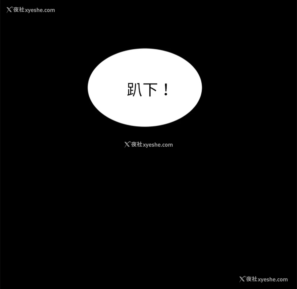 29P - 卖身契约