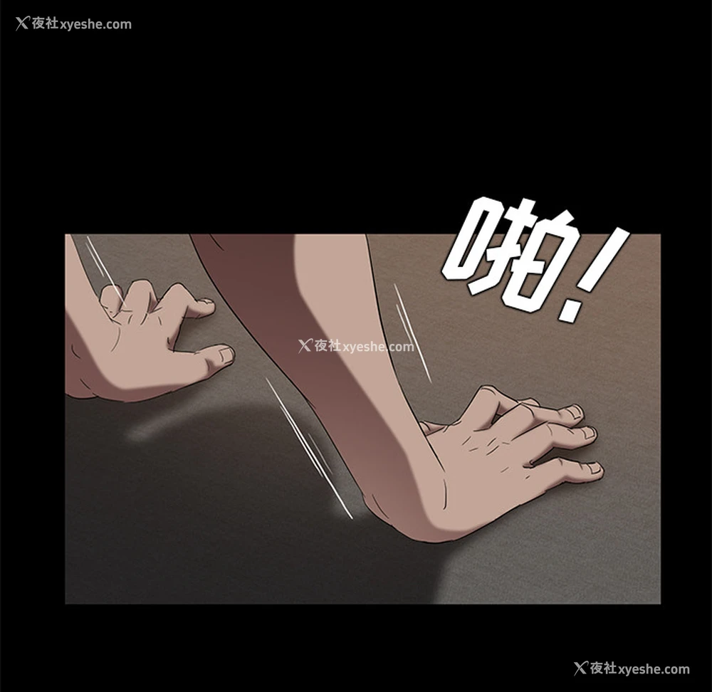 30P - 卖身契约