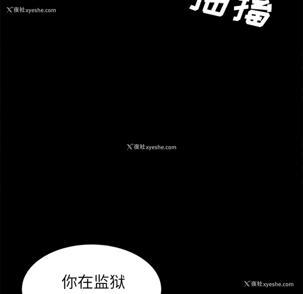 35P - 卖身契约