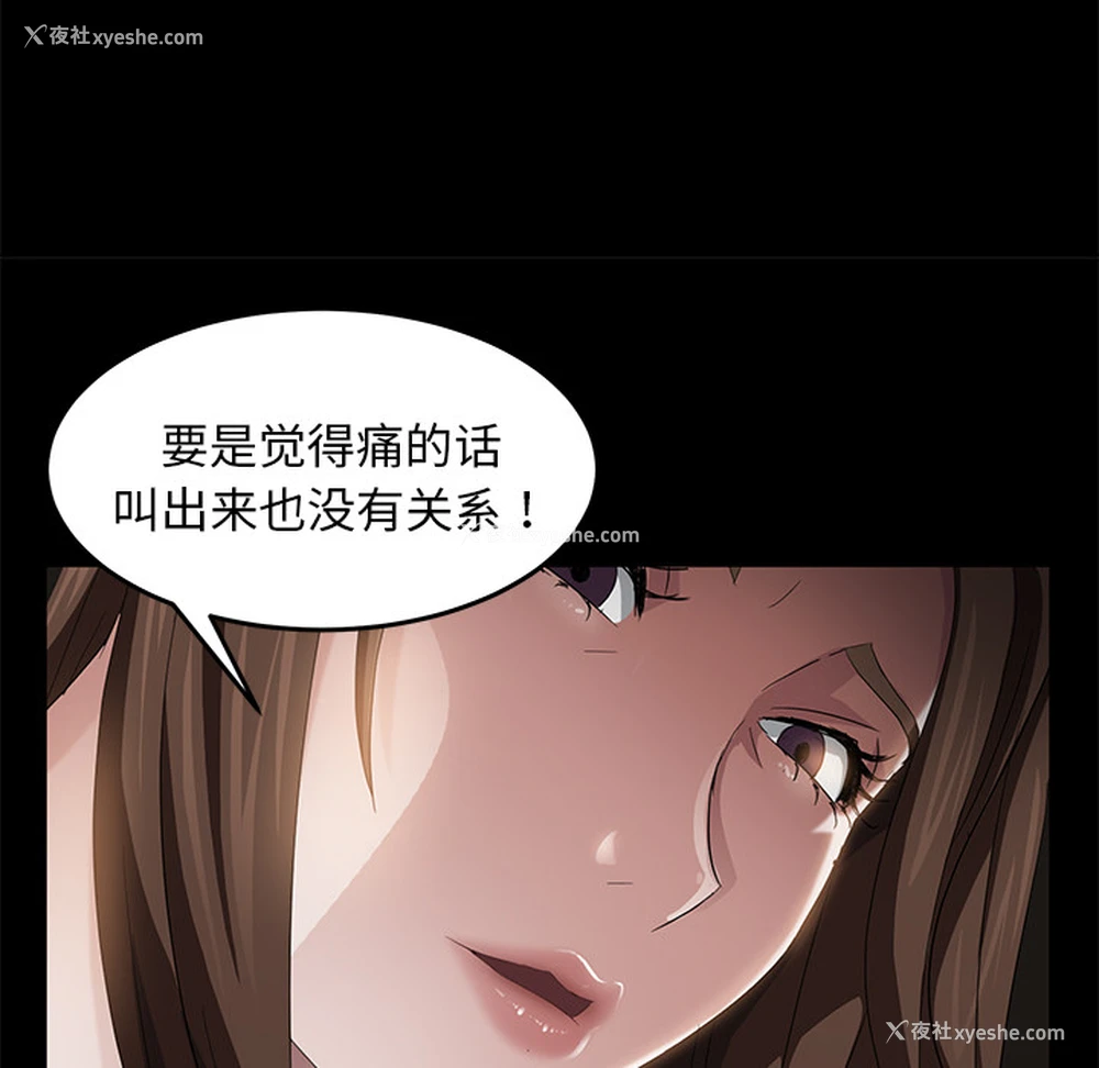 45P - 卖身契约