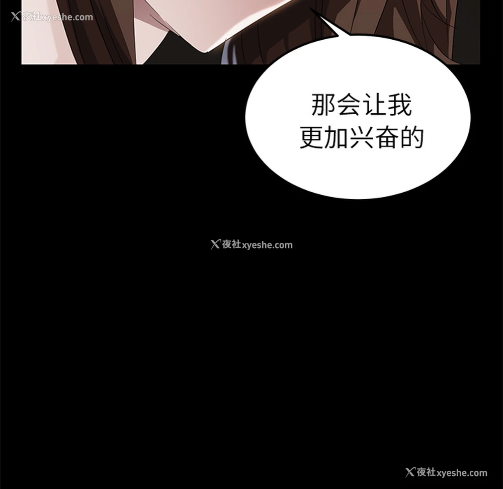 46P - 卖身契约