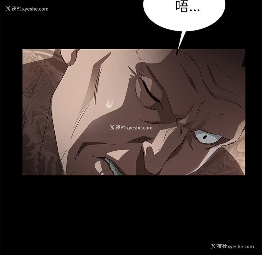 49P - 卖身契约