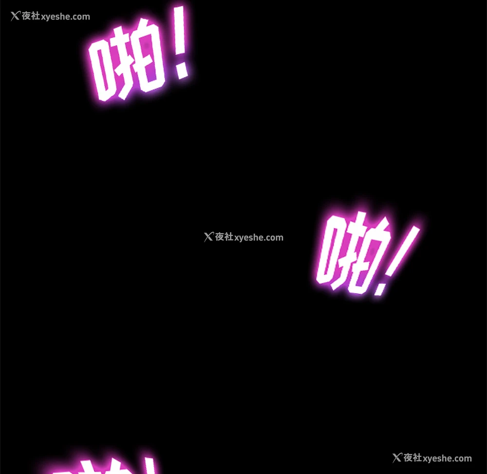 58P - 卖身契约