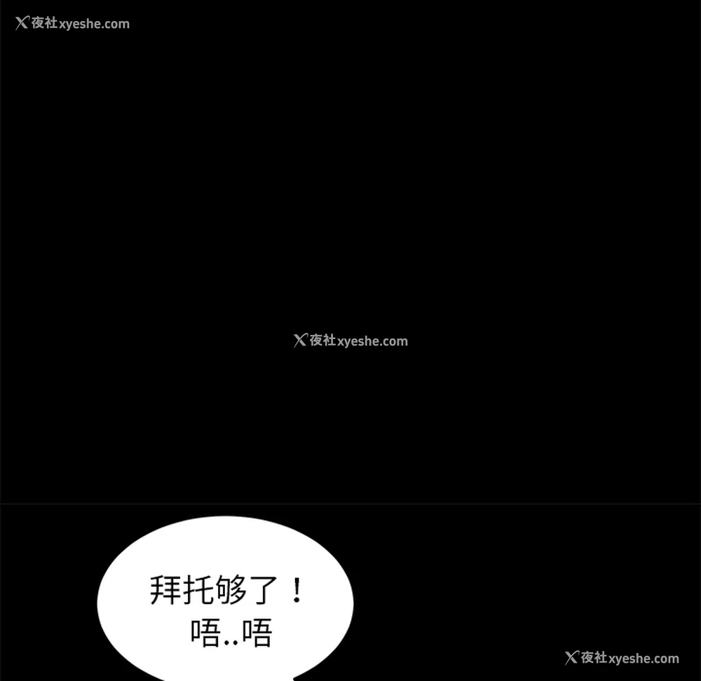 64P - 卖身契约