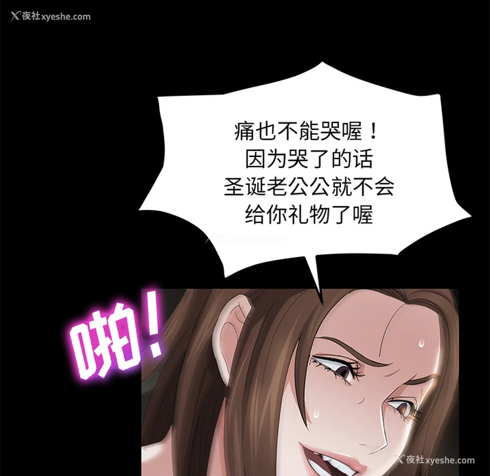 66P - 卖身契约