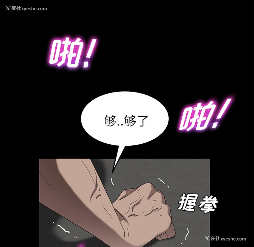 68P - 卖身契约