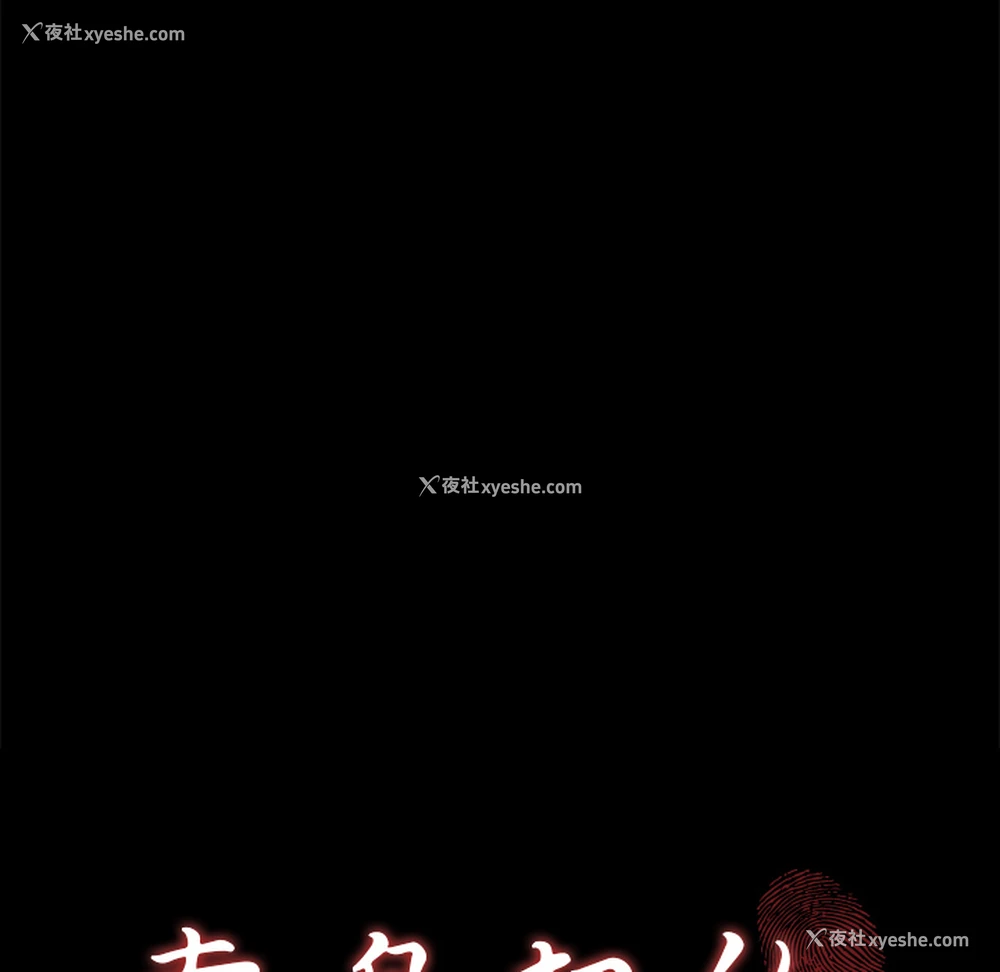 6P - 卖身契约