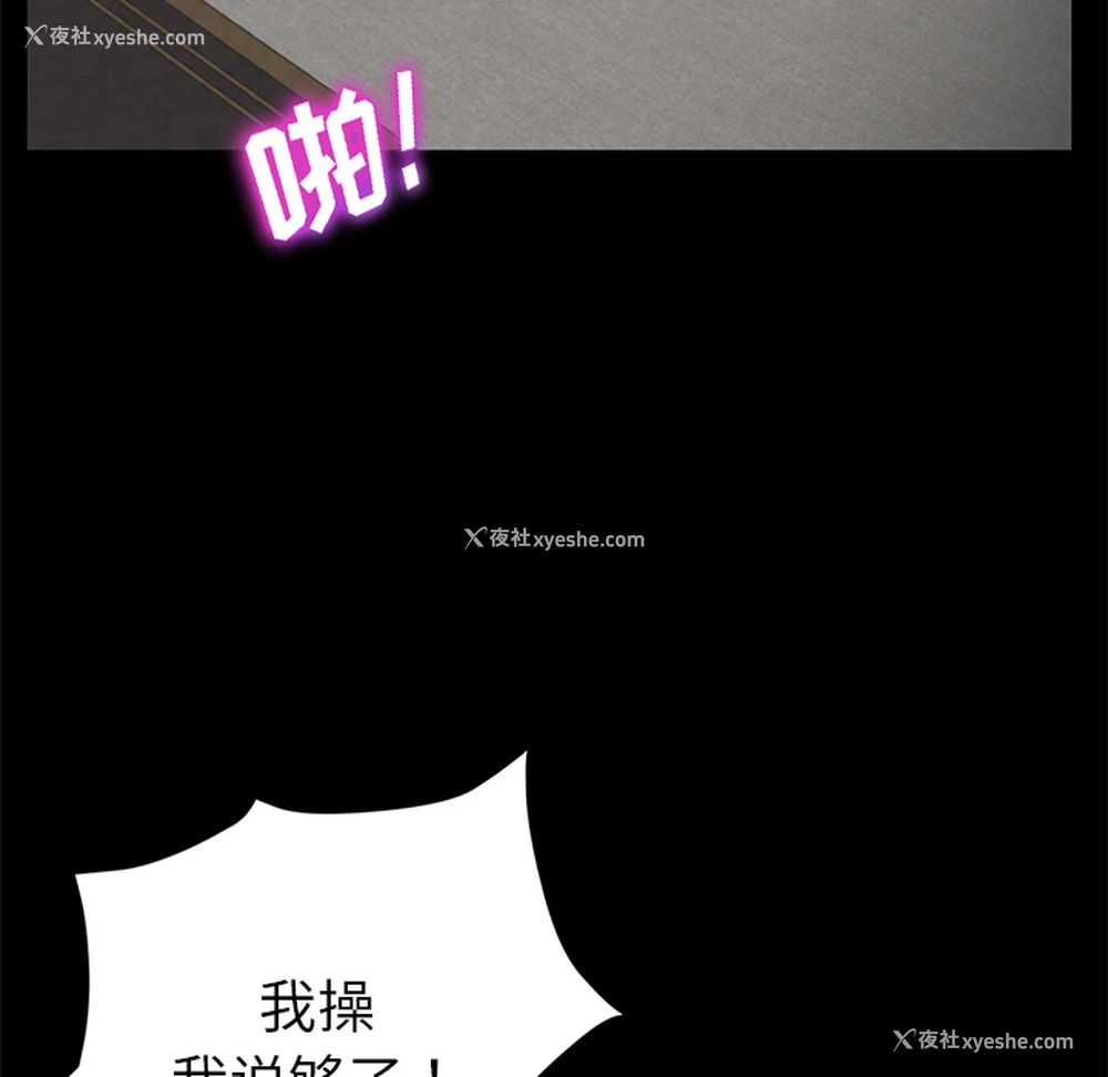 71P - 卖身契约