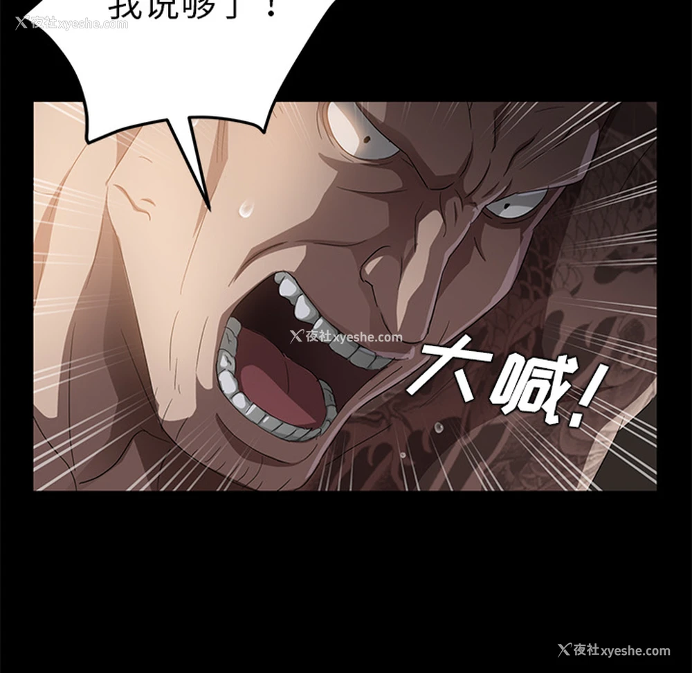 72P - 卖身契约