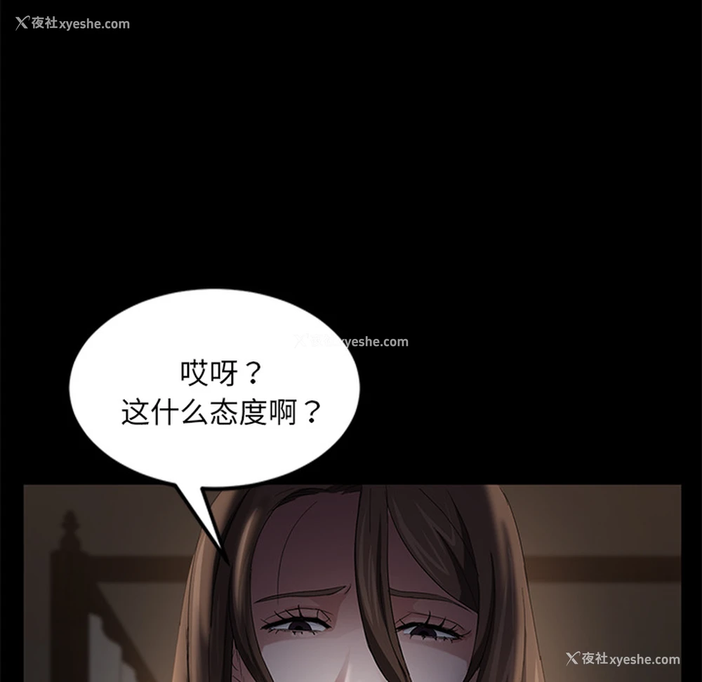 73P - 卖身契约