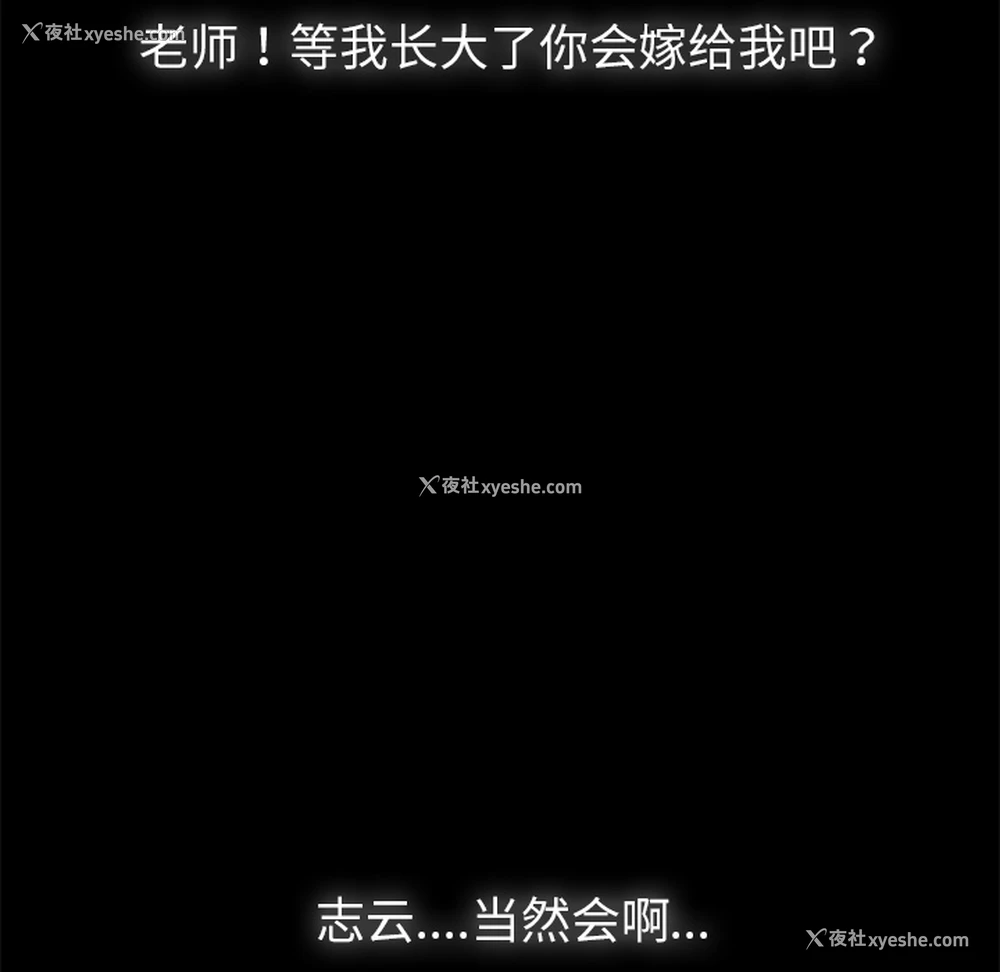 81P - 卖身契约
