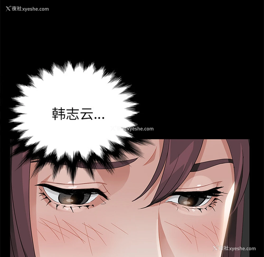 83P - 卖身契约