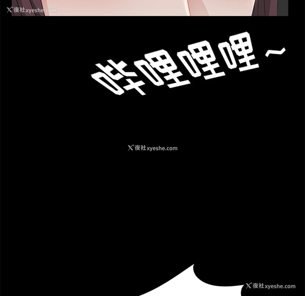84P - 卖身契约