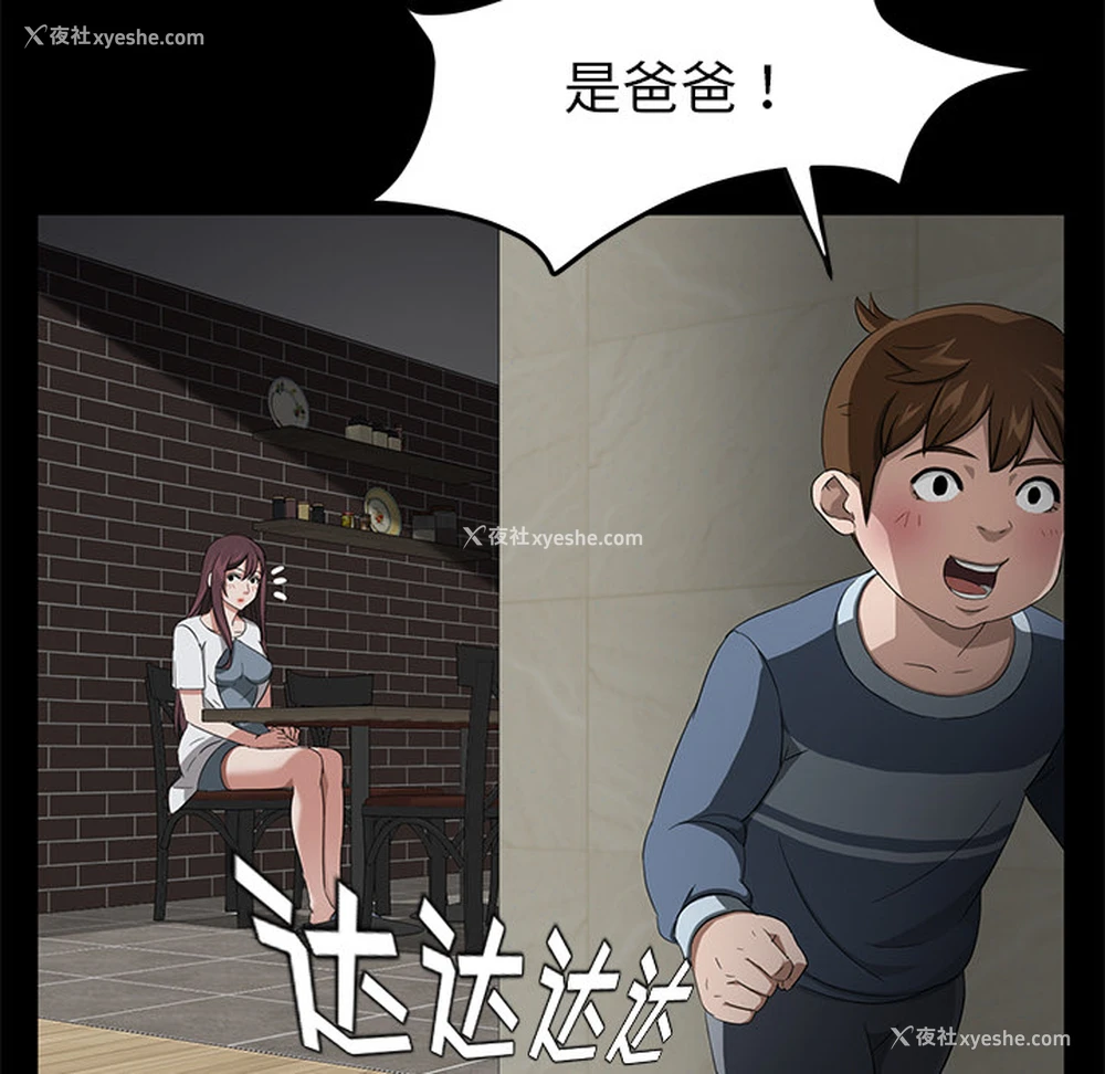 85P - 卖身契约