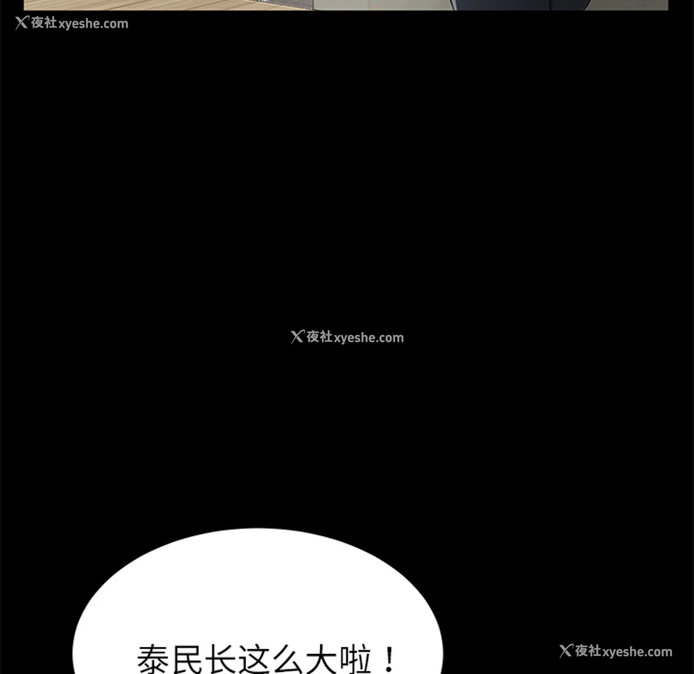 86P - 卖身契约