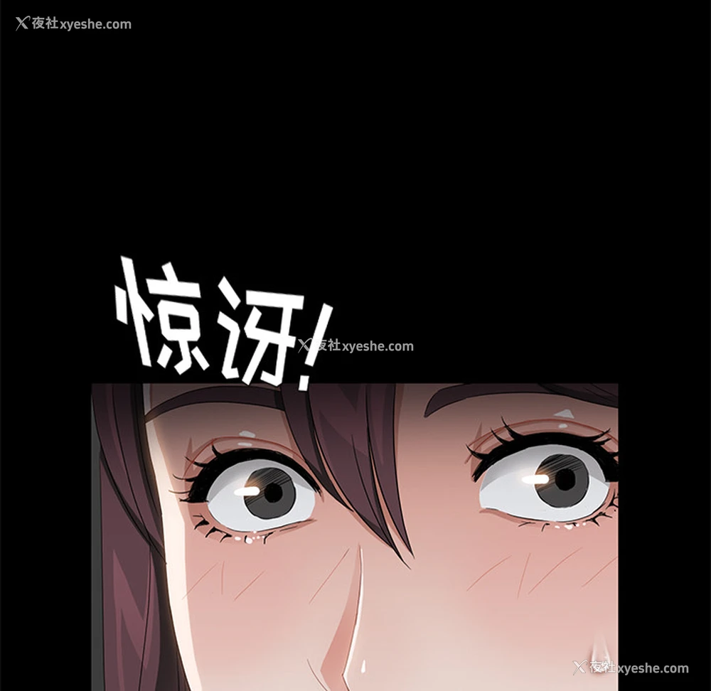 88P - 卖身契约