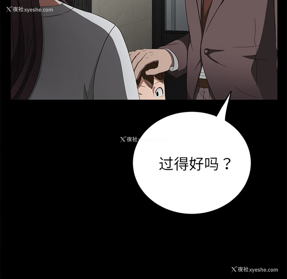 91P - 卖身契约