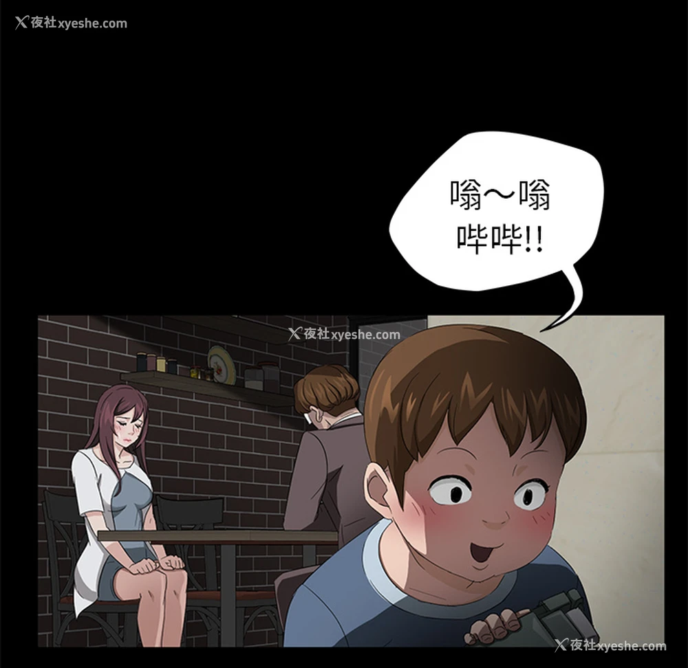 92P - 卖身契约
