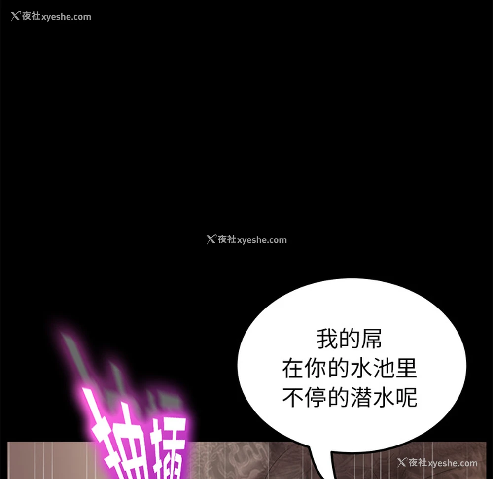 100P - 卖身契约