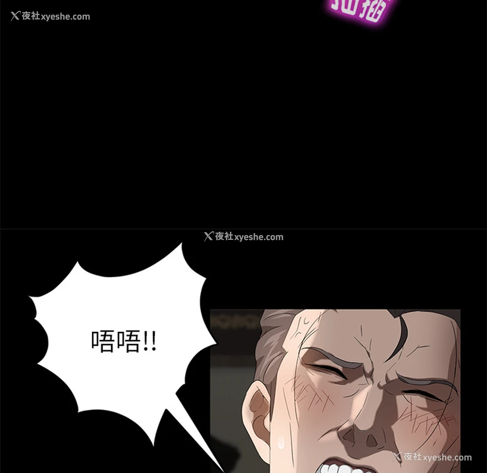 103P - 卖身契约