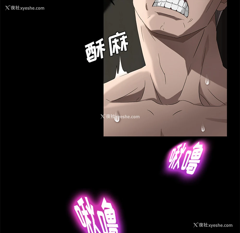 104P - 卖身契约