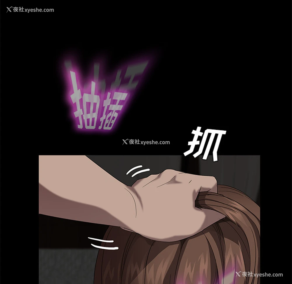 112P - 卖身契约