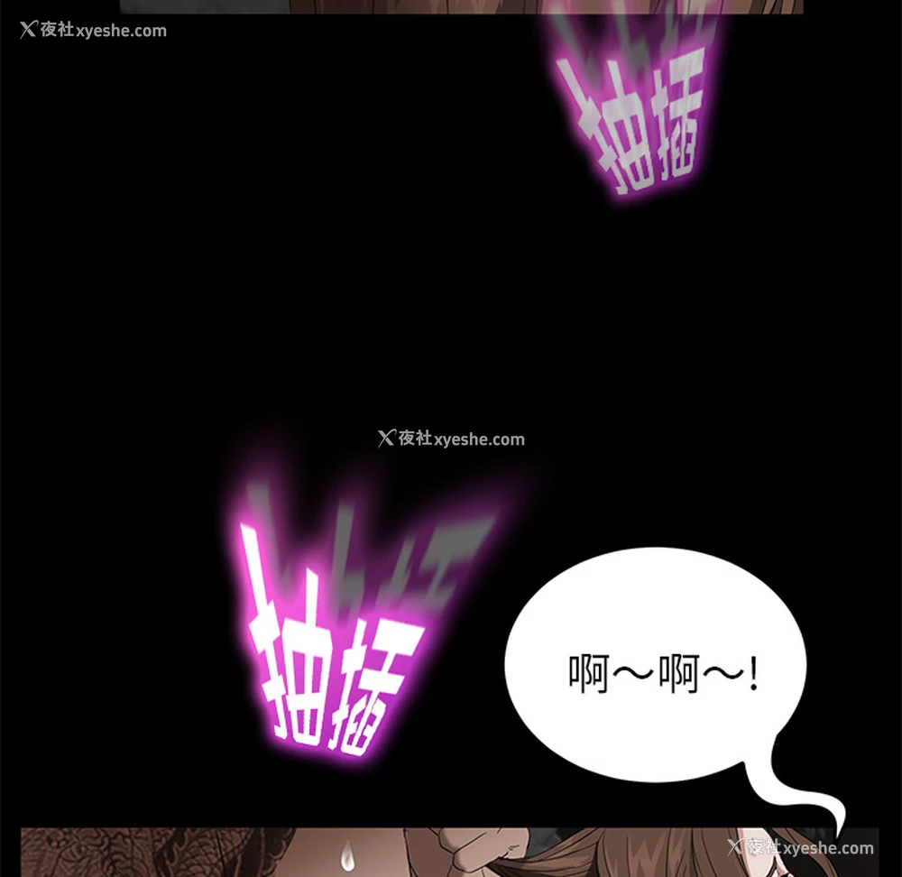 113P - 卖身契约