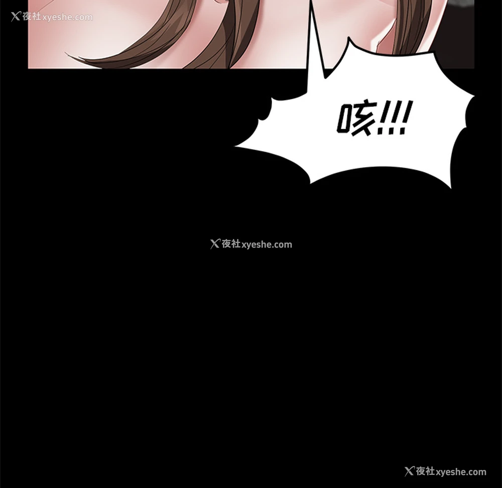 116P - 卖身契约