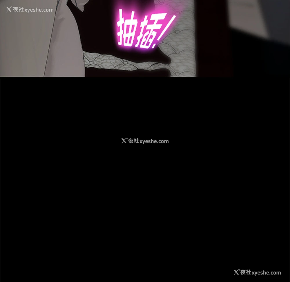 119P - 卖身契约