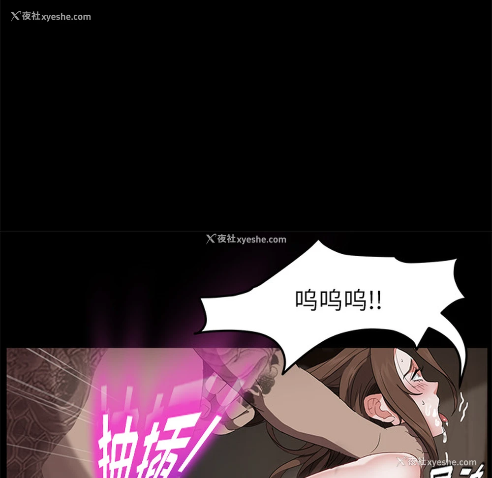 123P - 卖身契约