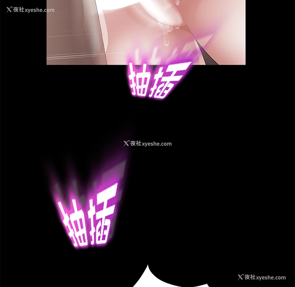 126P - 卖身契约