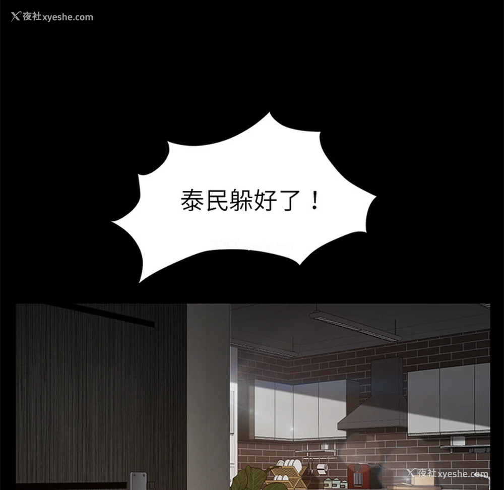 135P - 卖身契约