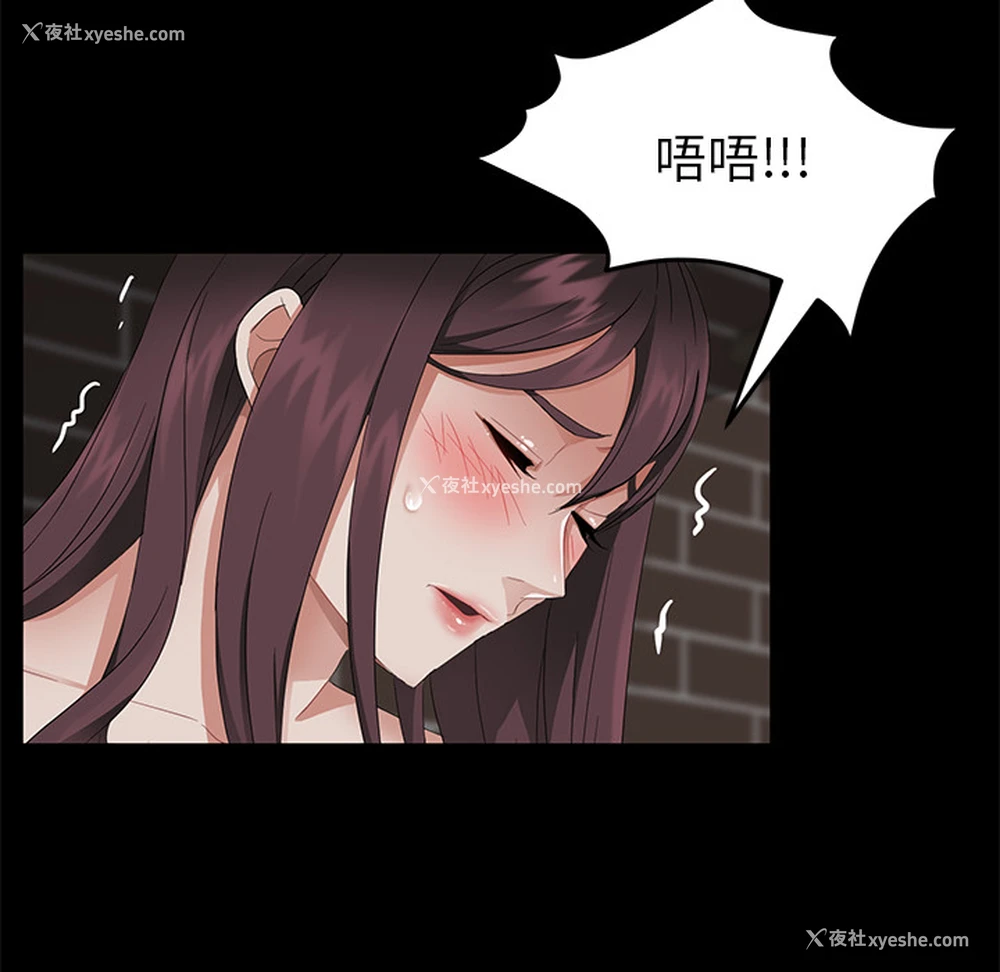 137P - 卖身契约