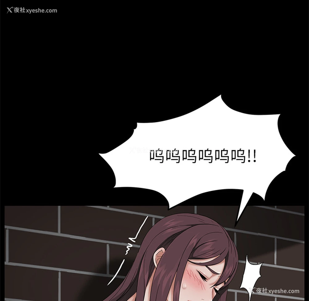 139P - 卖身契约