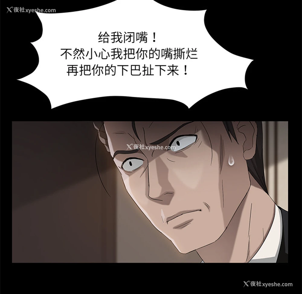 13P - 卖身契约