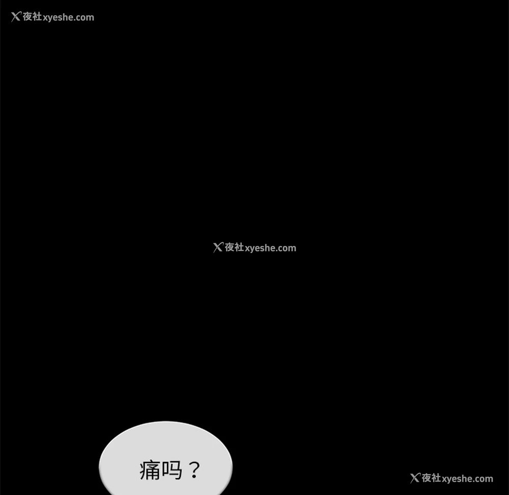 14P - 卖身契约