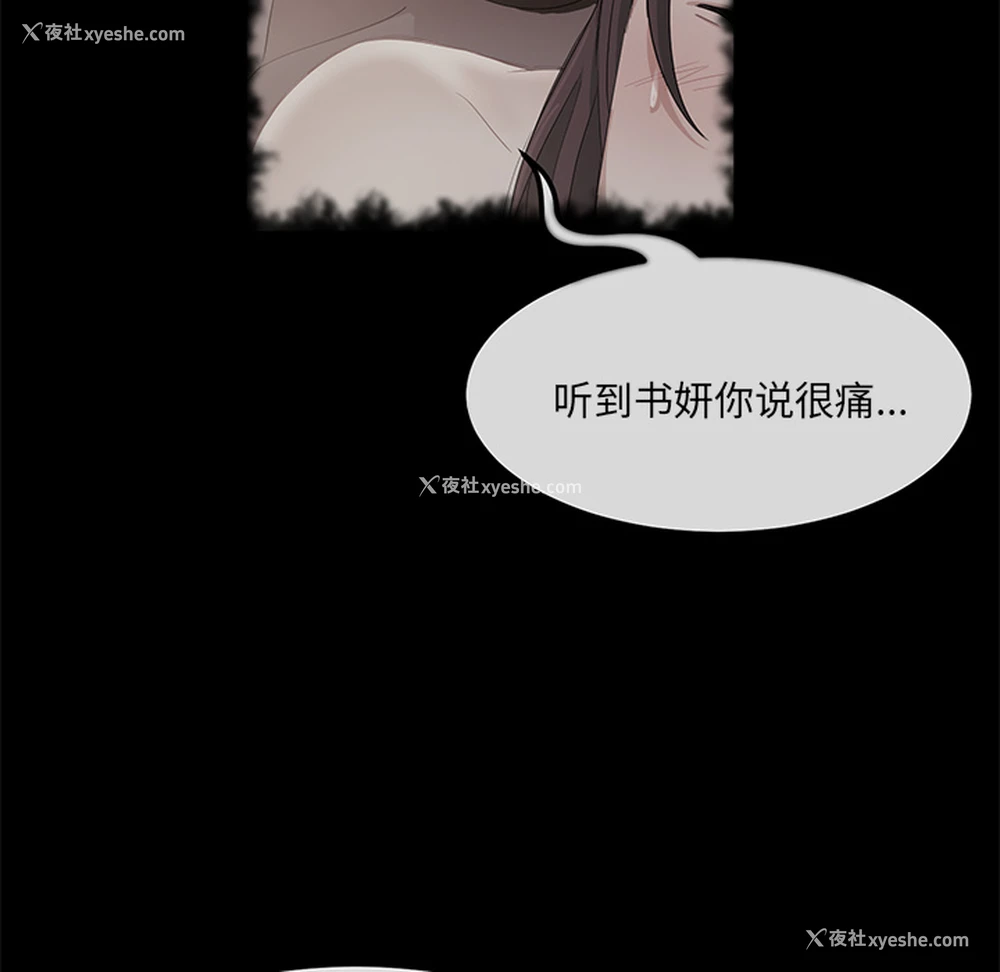 17P - 卖身契约