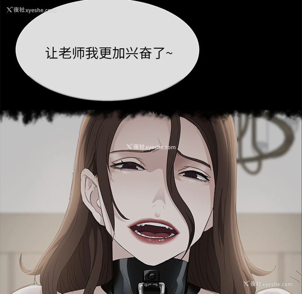 18P - 卖身契约