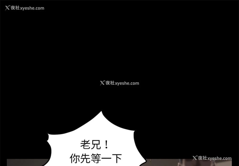 1P - 卖身契约