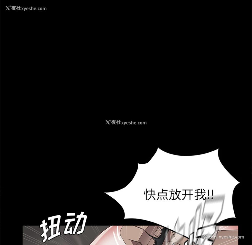 20P - 卖身契约