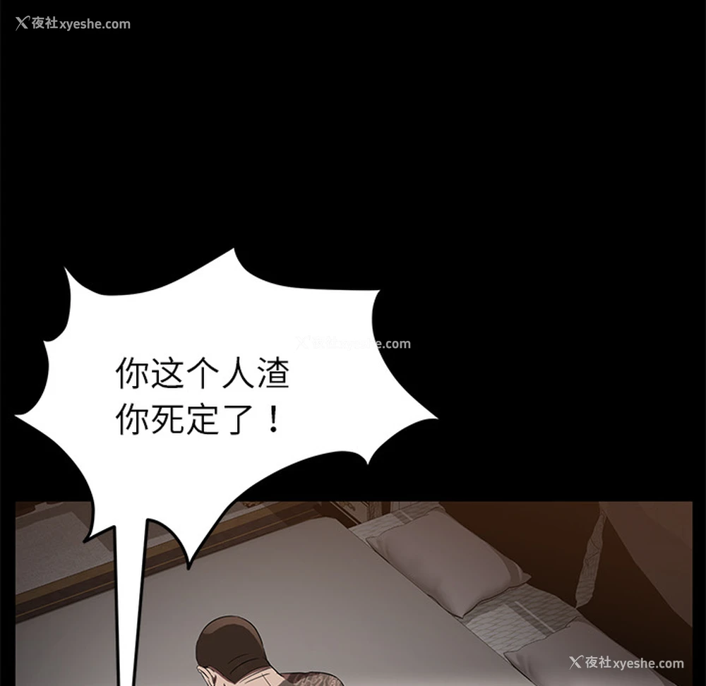 22P - 卖身契约