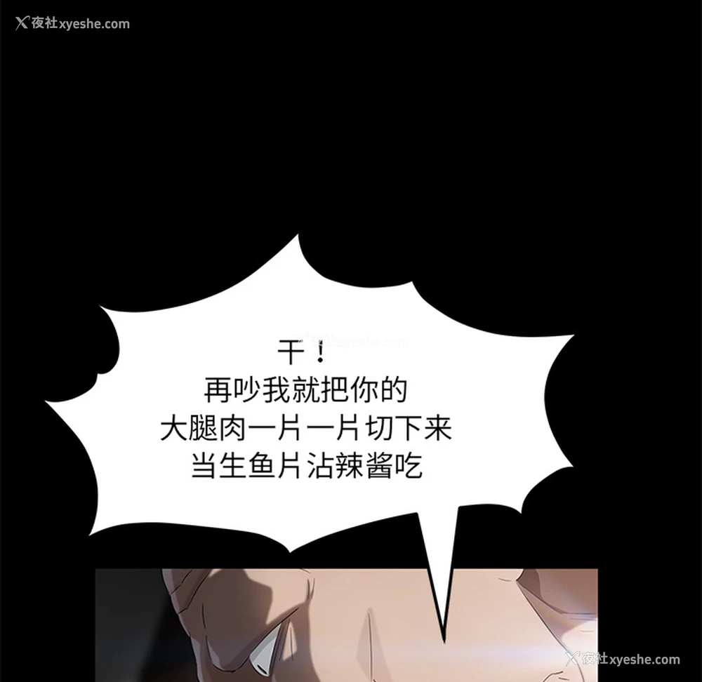 24P - 卖身契约