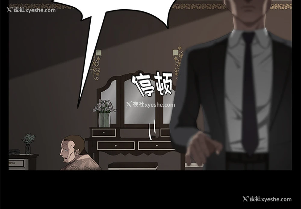 2P - 卖身契约