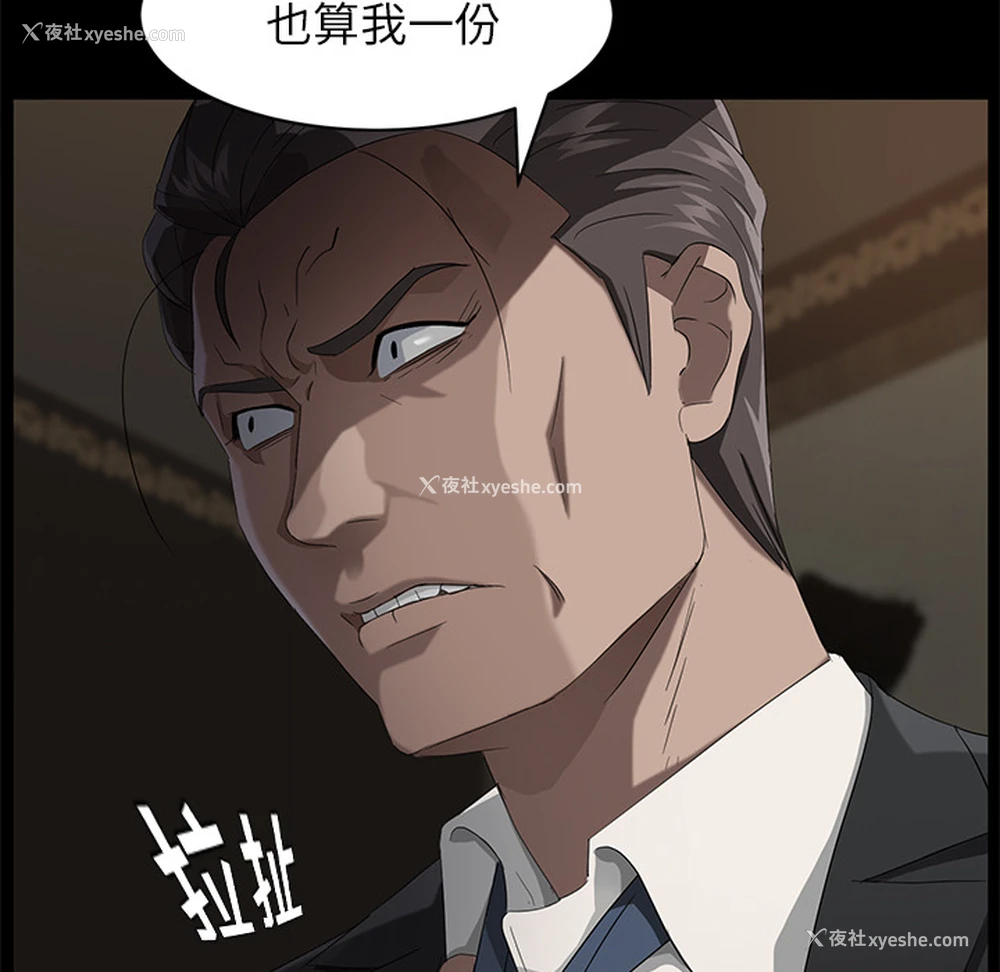 30P - 卖身契约