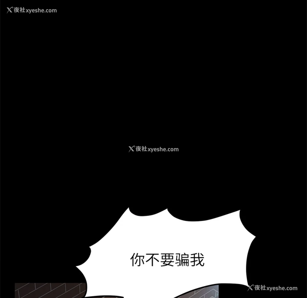 33P - 卖身契约