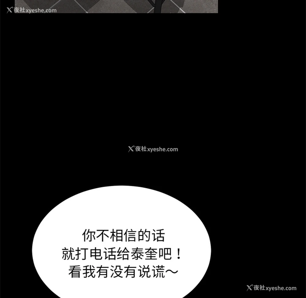35P - 卖身契约