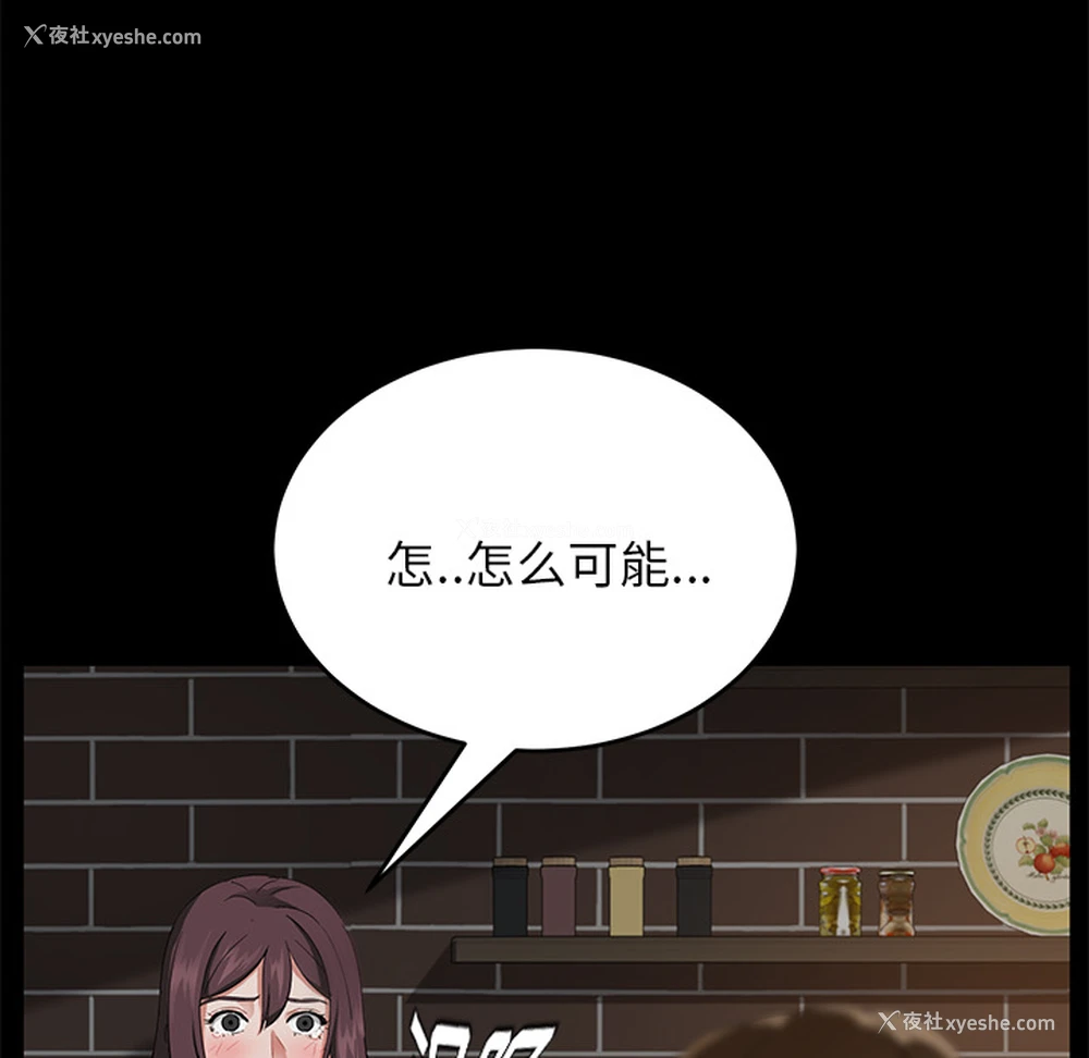 37P - 卖身契约