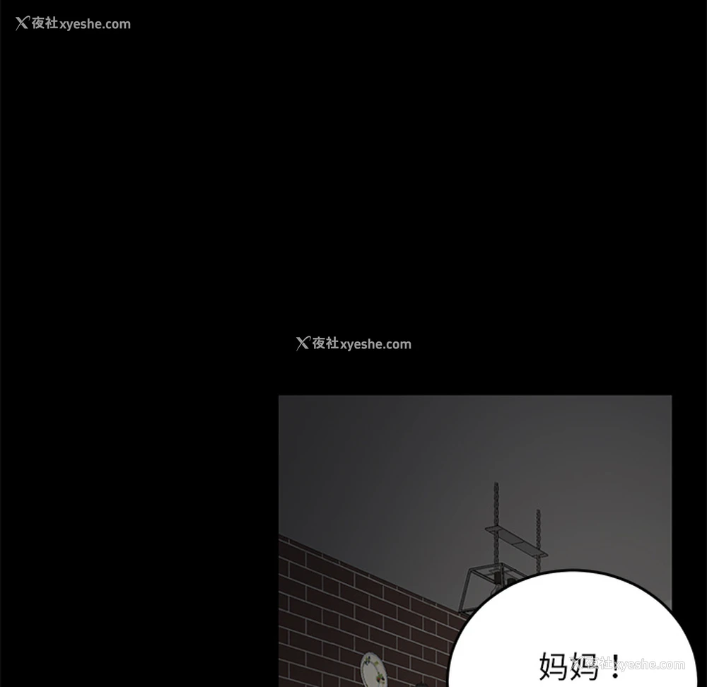 39P - 卖身契约