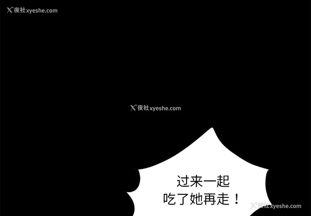 3P - 卖身契约